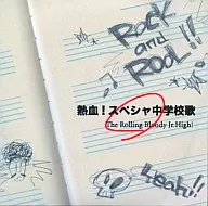 Rolling Brady J/热血！特殊中学歌