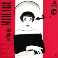 Miharu Koshi / echo de MIHARU (Discontinued)