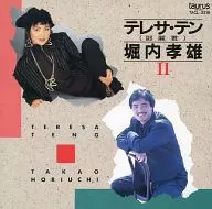 Teresa Teng / Teresa Teng and Takao Horiuchi II (discontinued)