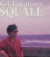 高原兄/SQUALL(廢盤)