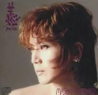 京都本政树/苦恼～Peine