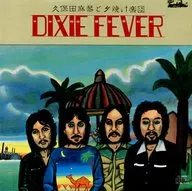 Makoto Kubota and the Sunset Orchestra / Dixie Fever (Obsolete)