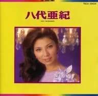 八代亚纪/八代亚纪全曲集(废盘)