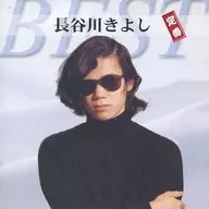 Kiyoshi Hasegawa / Kiyoshi Hasegawa Colete Padrão
