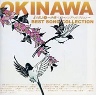 Omnibus / Churauta 3 ~ Okinawa Best Song Collection ~