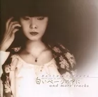 Mayumi Shibata / In a White Page & More Tracks