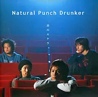 Natural Punch Drunker/泪小蝶