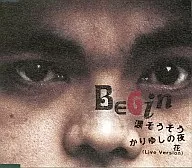 BEGIN / Teardrop