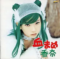 Moon Kana / blood blister