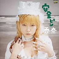 Moon Kana / Safety Pin