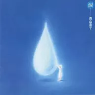 Yoshiko Moriyama / Tears