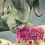 Omnibus / EMERGENCY EXPRESS' 93 ～ DEAD ANGEL Poke your sight! (Obsolete)