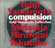 松田幸一 / Compulsion/Yohji Yamamoto Collection Music(廃盤)
