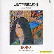 BORO / Osaka-born Girl 18