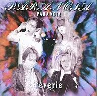 PARANOIA / reverie