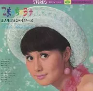 Linda Yamamoto / Minorvon Years