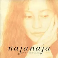 Hashimoto Kazuko / Naja Naja (descontinuado)