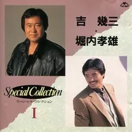 Ikuzo YOSHI (Ikuzo YOSHI, Takao Horiuchi) Colección especial 1