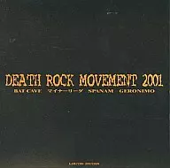 オムニバス        /DeathRockMove