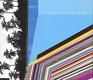 麒麟/变色龙女孩