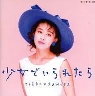 Eriko Tamura / If I Could Be a Girl (Obsolete)