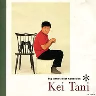 Kei Tani / BIG ARTIST BEST COLLECTION Kei Tani