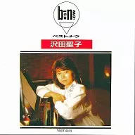 Shoko Sawada / Best Now / Shoko Sawada (Obsolete)