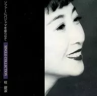 Kei Eun-sook / Pajamas on the sofa ~ Single collection (obsolete)