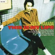 原田喧太 / This Is My Life