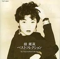 Kye Eun-Sook / Best Collection