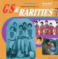 Omnibus / Kyohei Tsutsumi ULTRA BEST TRACKS ～ EMIGS & RARITIES (Discontinued)