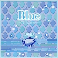 郁金香/Blue～夏季藏品(废盘)