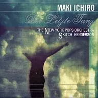 一路真輝 / 最後のダンス～Der Letzte Tanz