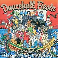 Mighty Crown, Fire Ball, PAPA B, Guan Chai / Dancehall Fiesta ~ Reggae Festival Theme ~