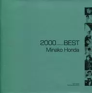 本田美奈子/2000BEST本田美奈子·BEST