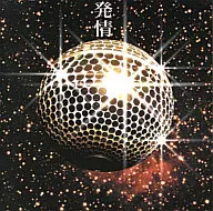 Takashi Hamazaki / estrus