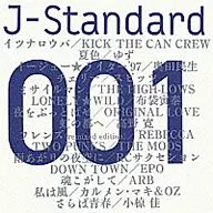 Omnibus / J-Standard 001 Empathy