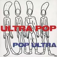 ウルトラポップ      /ポップウルトラ