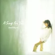 小明子/A Song For You～卡彭特乐队选曲～