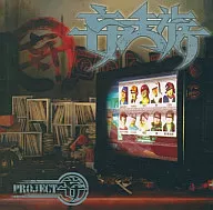 妄走 Tribe / Project Omo