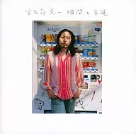 Keiichi Sokabe / Moment and Eternity