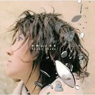 池田綾子 / ヤサシイウタ