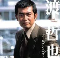 Tetsuya Watari / Golden ☆ Best Tetsuya Watari