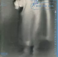 Eileen Forreen / Plastic Gen