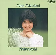 水谷麻里 / なかよし(廃盤)