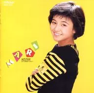 Mari Mizutani / I Want to See the Yellow of Ashita (discontinuado)