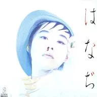 Naoko Nozawa / Hanaji (discontinued)