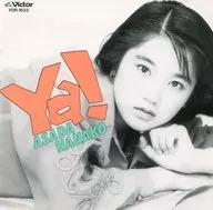麻田华子/Ya！(停盘)