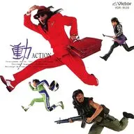 ACTION / 動