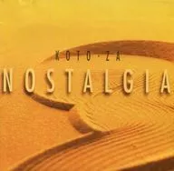 箏座 / Nostalgia